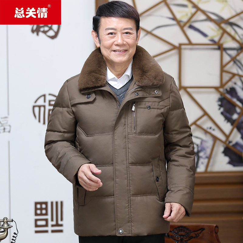 Blouson homme - Ref 3122218 Image 3