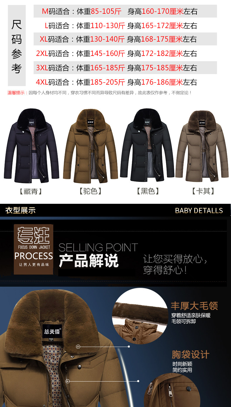 Blouson homme - Ref 3122218 Image 13