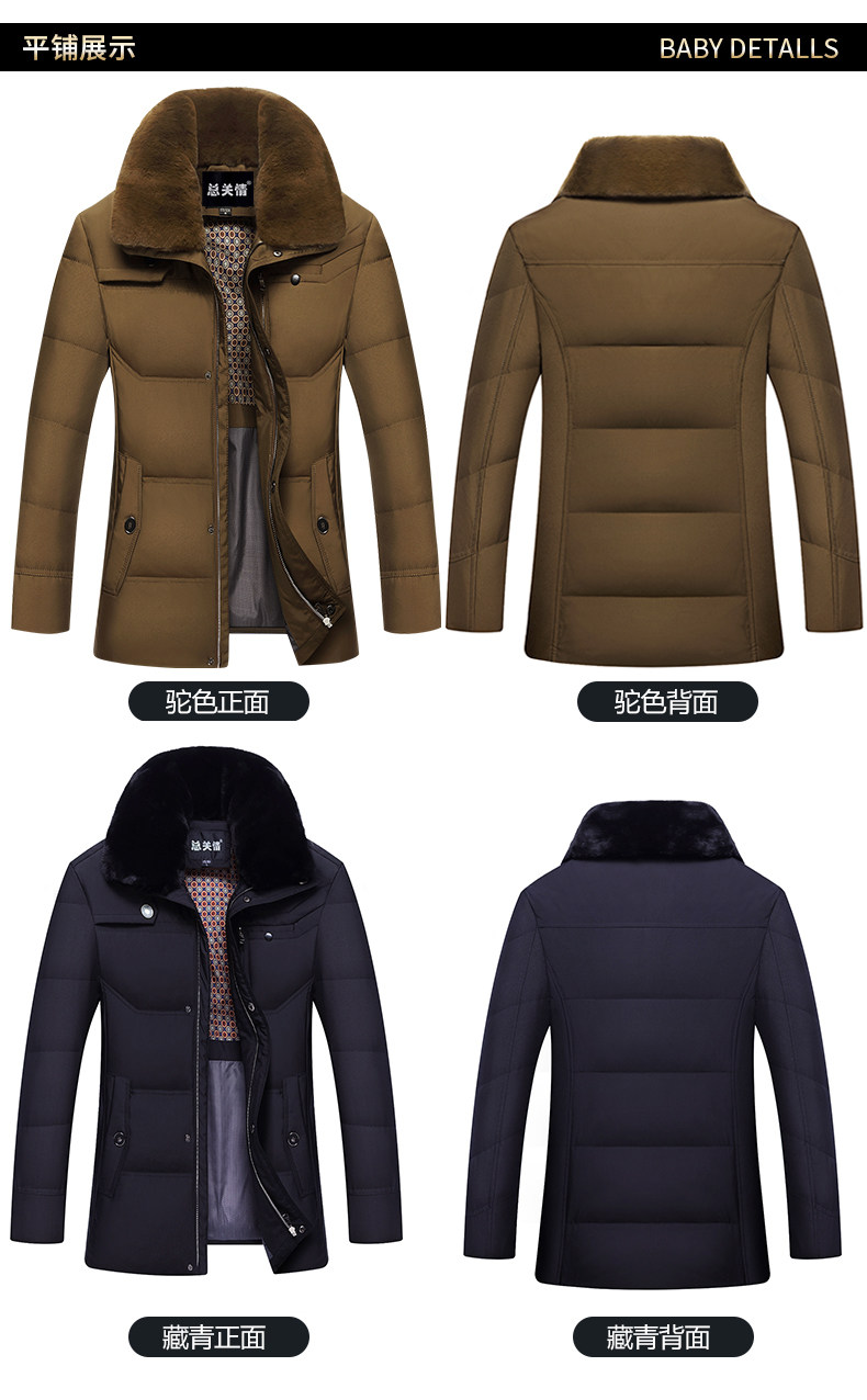 Blouson homme - Ref 3122218 Image 25