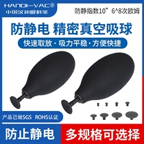 China Handi BVJ-X industrial anti-static vacuum ball suction pen BULB-VAC large suction elliptical ball suction pen