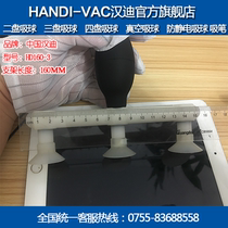 China Handi HD150-3 three-disc suction pen tablet phone screen glass extraction tool suction cup elliptical suction ball