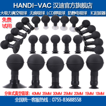Handi HANDI-VAC anti-static vacuum suction ball CPU chip mobile phone screen extraction suction ball 65 58 4030MM