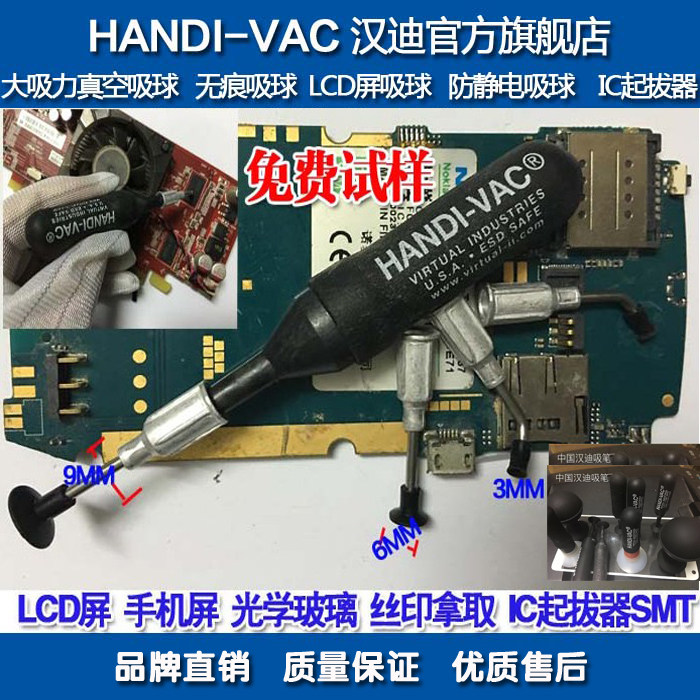 Handy HD-95 Manual Vacuum Suction Pen Suction Cup Antistatic IC Chip Puller Cypress HANDI-VAC