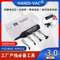 China Handi HANDI-VAC (standard configuration) anti-static vacuum suction pen IC chip manual suction pen HD-75