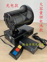 Basketball game referee buzzer ()