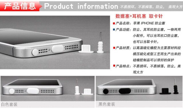 Connecteur pour téléphone portable - Ref 322605 Image 6