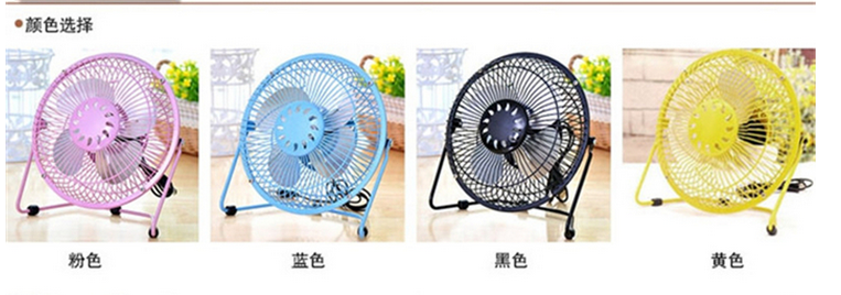 Ventilateur USB - Ref 406465 Image 6
