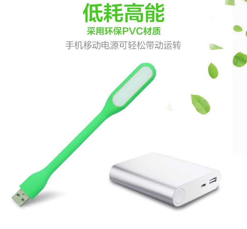 Lampe USB - Ref 375887 Image 6