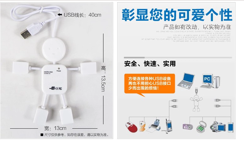 Hub USB - Ref 367346 Image 4