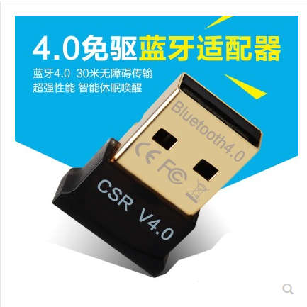 Bluetooth adapter 4 0 desktop computer transmitter receiver mini usb5 0 headset keyboard mouse
