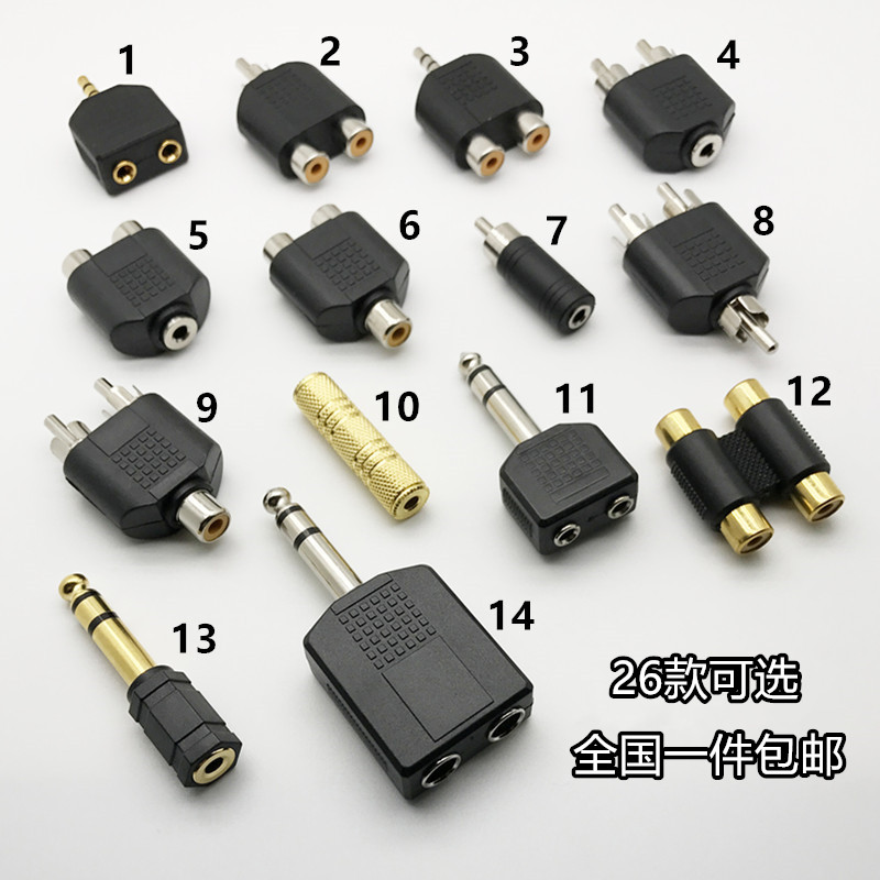 Audio line adapter RCA 10% II conversion line Lotus Revolution Twin Lotus Mother Sound Power Amplifier Extension Cord