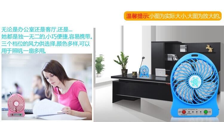 Ventilateur USB - Ref 406466 Image 34