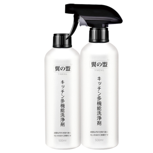 【500ml*2瓶】厨房重油污强力清洁剂