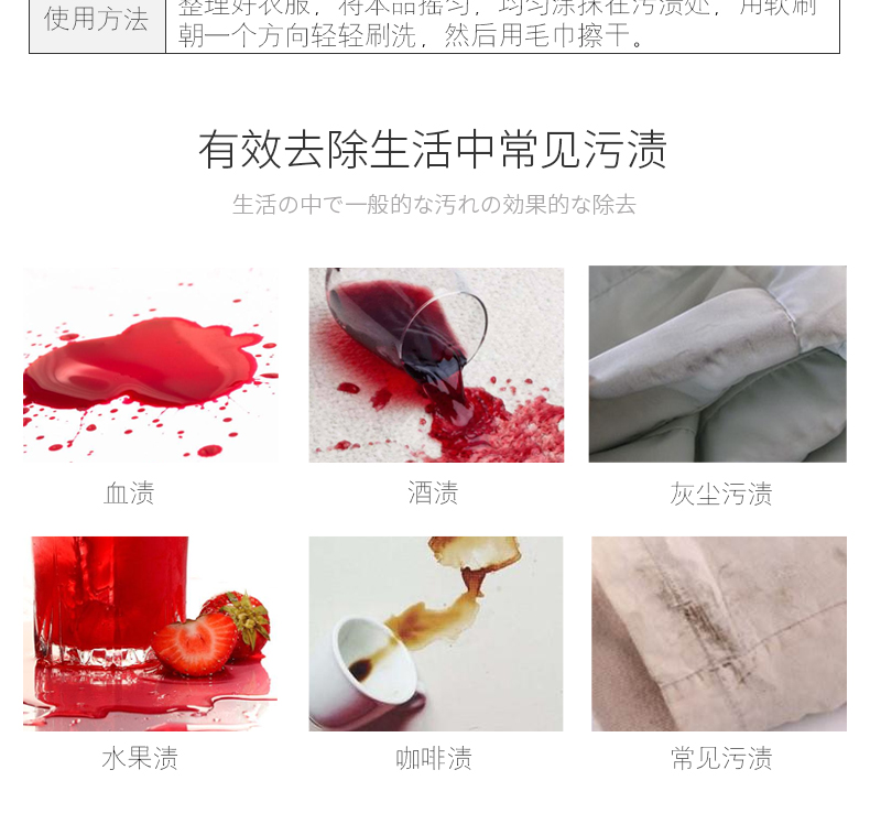 Áo khoác xuống nhà sạch sẽ giặt miễn phí để vết bẩn quần áo làm sạch quần áo dầu cứng đầu dầu cứng đầu - Dịch vụ giặt ủi nước javel tẩy quần áo màu