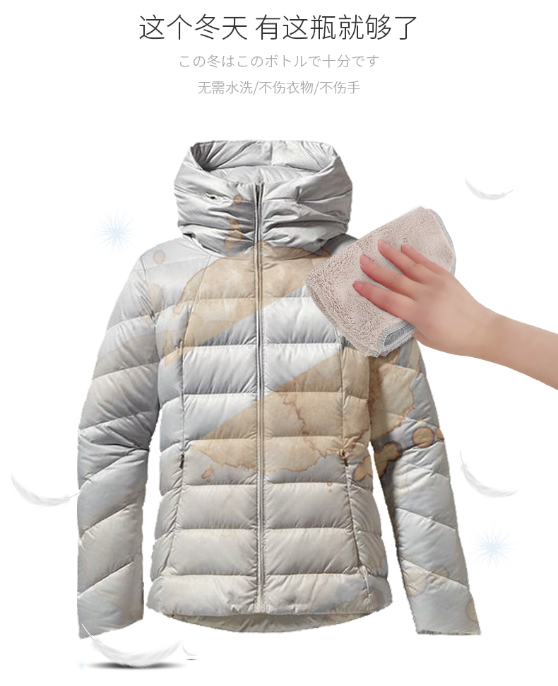 nước tẩy màu quần áo Áo khoác xuống nhà sạch sẽ giặt miễn phí để vết bẩn quần áo làm sạch quần áo dầu cứng đầu dầu cứng đầu - Dịch vụ giặt ủi 	thuốc tẩy quần áo cho bé