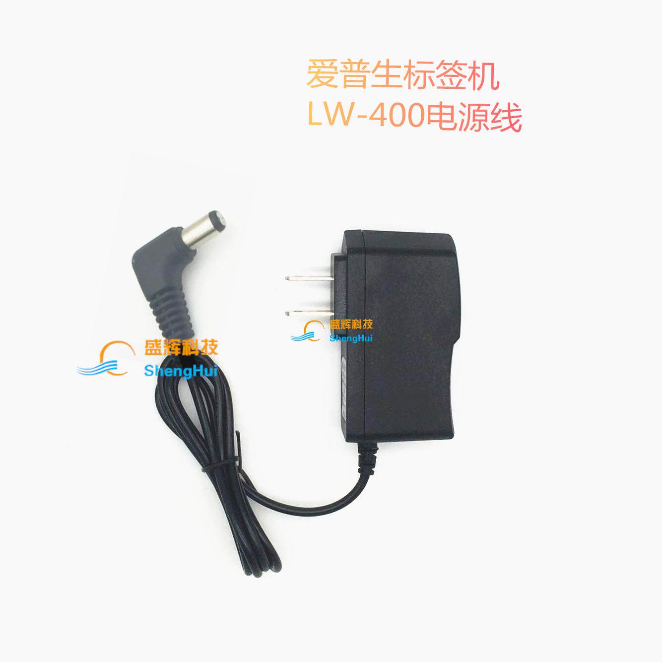 Epson Label Machine LW-400 Power Cord EPSON LW-500 Transformer Charging Line Power Adapter