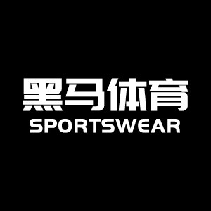 黑马体育Sportswear