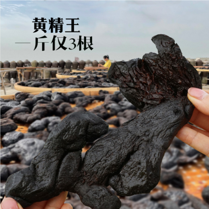 (25 years, 1 catty, 3 roots) Jiuhua Mountain Polygonatum Wild Ancient Method Processed Nine Drying and Nine Steaming 500g Tea Zhang Anti-revision