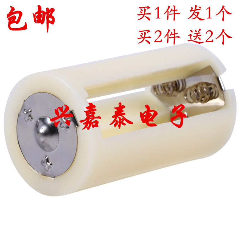 1 ~ 3 Festival No. 5 turn No. 1 battery changeover cylinder Converter Gas Stove Water Heater with D Type  