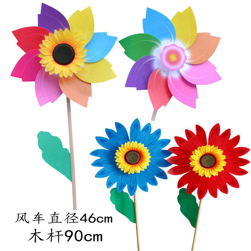 46cm wooden pole sunflower windmill 36cm big sunflower windmill Kindergarten real estate scenic spot decoration