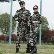 Outdoor camouflage suit suit Male special forces summer thin military uniform wear-resistant training uniform Student military training uniform overalls