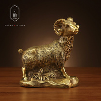 Primaeus Zodiac Zodiac Goat Pure Bronze Sheep Home Decoration Goods Pendulum Pieces Handicraft Genguan Furnishing Gifts