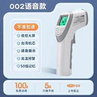 Model Model] Точное измерение скорости голосовой подсказки лошадей