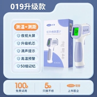 ✅newly модернизированная модель] измерение температуры + просьба о базе (двойные мониторы более точны)