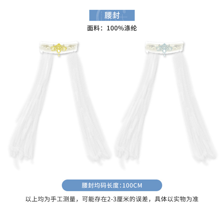 Китайцы одежда наборы 【月神】2025原创影视仙侠风系列古风中国风改良汉服女古装春夏季 0001
