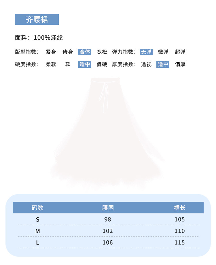 Китайцы одежда наборы 【月神】2025原创影视仙侠风系列古风中国风改良汉服女古装春夏季 0001