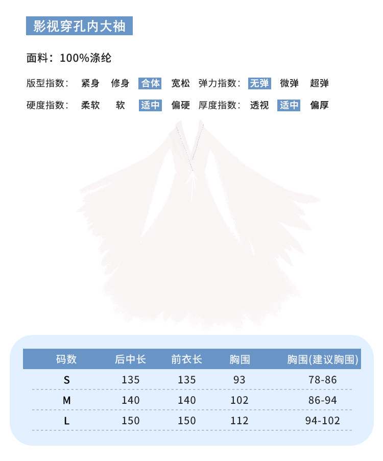 Китайцы одежда наборы 【月神】2025原创影视仙侠风系列古风中国风改良汉服女古装春夏季 0001