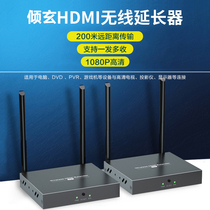 Wireless HDMI transmitter computer receives and transmits audio and video extension projection on the same screen HD projection screen projector