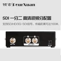 3G SD HDSDI Distributor 1 In 2 Out Camera Connect Electronic Large Screen One In 2 Out SDI Transmitter 1 Minute 2