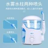 Медицинский молокоотсос для промывания носа, назальный аспиратор, детский спрей, полость носа для домашнего использования, биде для взрослых