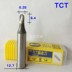 Lưỡi dao Chuanmu Gia công khắc CNC TCT dao đáy tròn 1/24 chế biến gỗ chuyên nghiệp Lưỡi dao cắt thẳng 23T0502 - Dụng cụ cắt Dụng cụ cắt