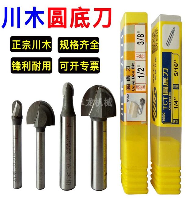 Lưỡi dao Chuanmu Gia công khắc CNC TCT dao đáy tròn 1/24 chế biến gỗ chuyên nghiệp Lưỡi dao cắt thẳng 23T0502 - Dụng cụ cắt