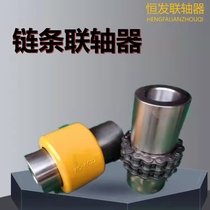 Factory direct sales GL roller chain chain coupling with cover KC gear KC5018 sprocket coupling