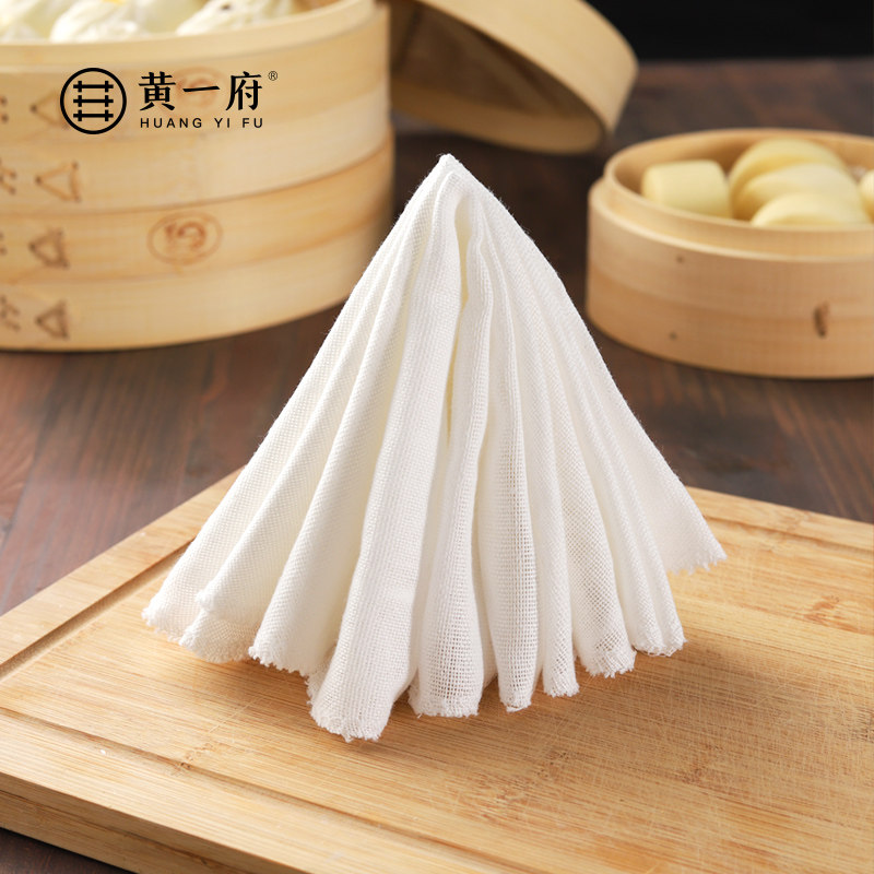 Huang Yifu round non-stick gauze white cotton yarn steamer pad small steamed bun steamed rice environmental protection cage drawer cloth food grade steamed cloth