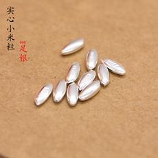 投资银 999纯银大米实心丰衣足食足银摆件开业乔迁礼物送长辈银饰结婚彩