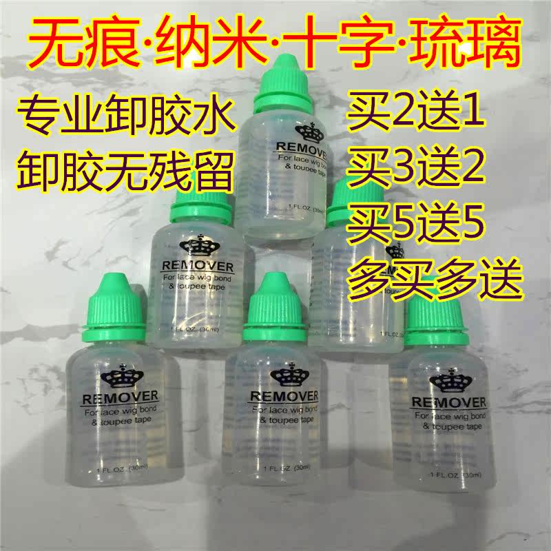 Tête mannequin - Ref 283547 Image 6