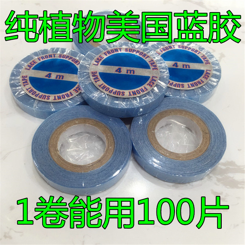 Tête mannequin - Ref 283534 Image 3