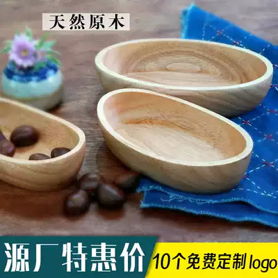Japanese-style boat Bowl home wooden bowl fruit salad bowl snack biscuit snack biscuit snack dish creative wooden tableware