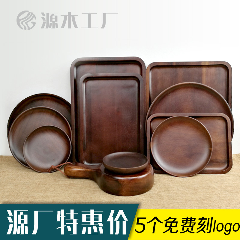 Syth Wood Care Tray Rectangular wooden care tray Coffee shop Snack Fruit Tray Solid Wood Plate Round Wood Saucer