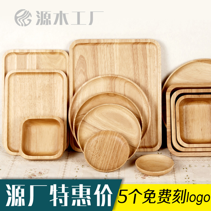 Day-style solid wood Truscan Tray Rectangular Water Cup Tea Cup Raw Wood Cutlery Bread Cake Hotel Nursery Tray Wood Tray