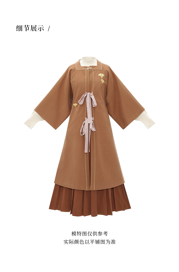 Китайцы одежда наборы 花朝记【未施粉墨栗】汉服方领对襟半袖披袄工字褶半身裙汉元素秋