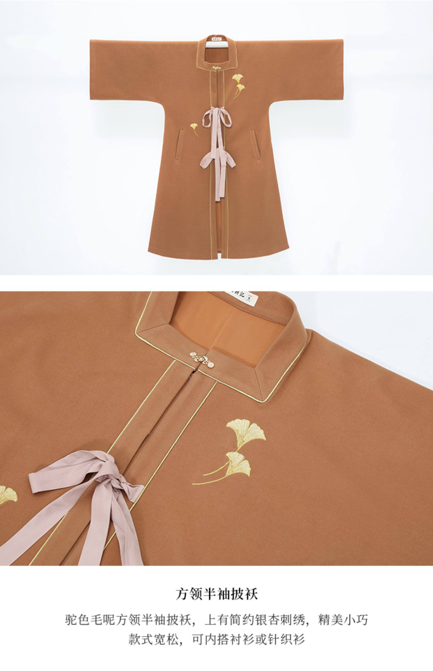 Китайцы одежда наборы 花朝记【未施粉墨栗】汉服方领对襟半袖披袄工字褶半身裙汉元素秋
