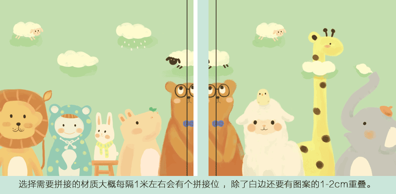 Affiche murale géante - Ref 2456766 Image 42