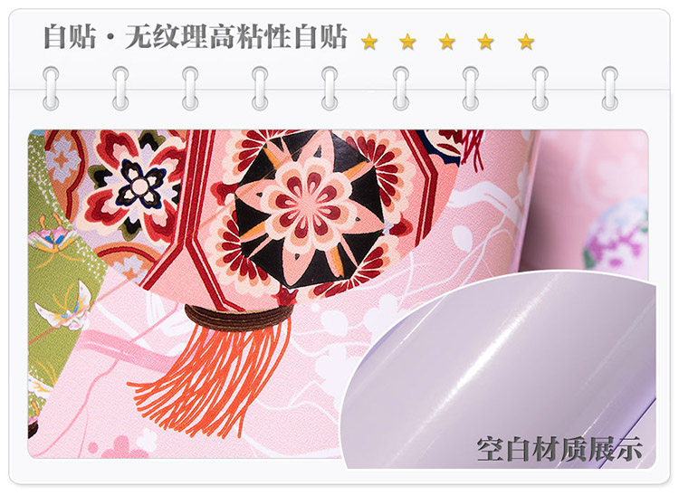 Affiche murale géante - Ref 2456734 Image 53