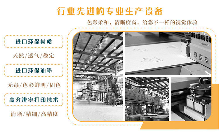 Affiche murale géante - Ref 2456734 Image 56