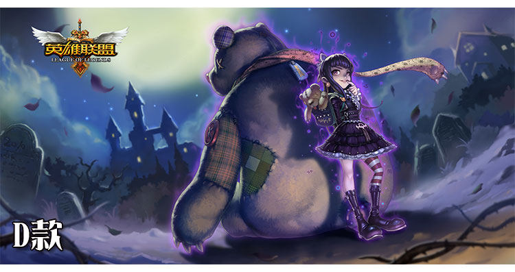 Affiche murale géante - Ref 2456566 Image 14